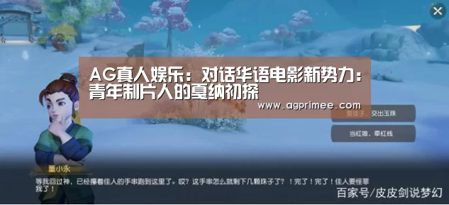 AG真人官网