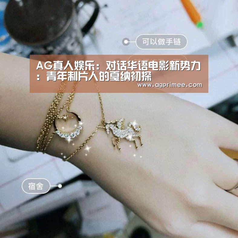 AG真人官网