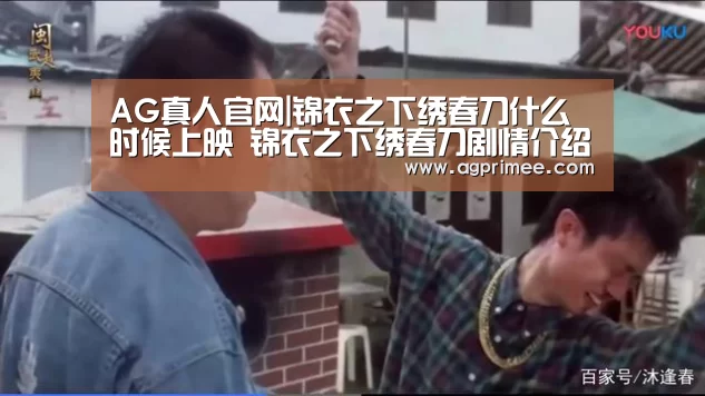 AG真人官网