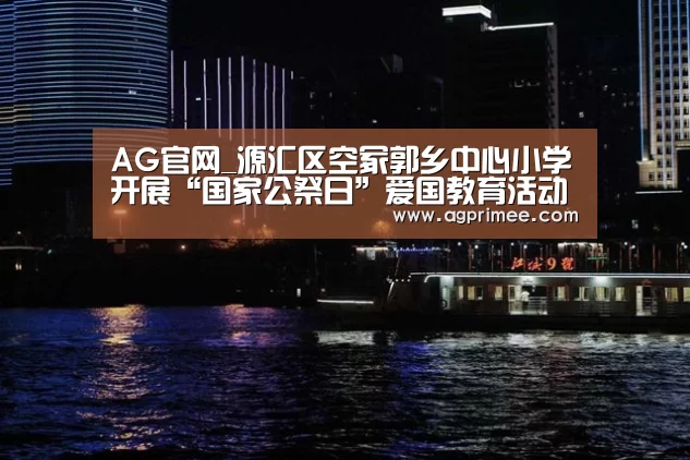AG真人娱乐