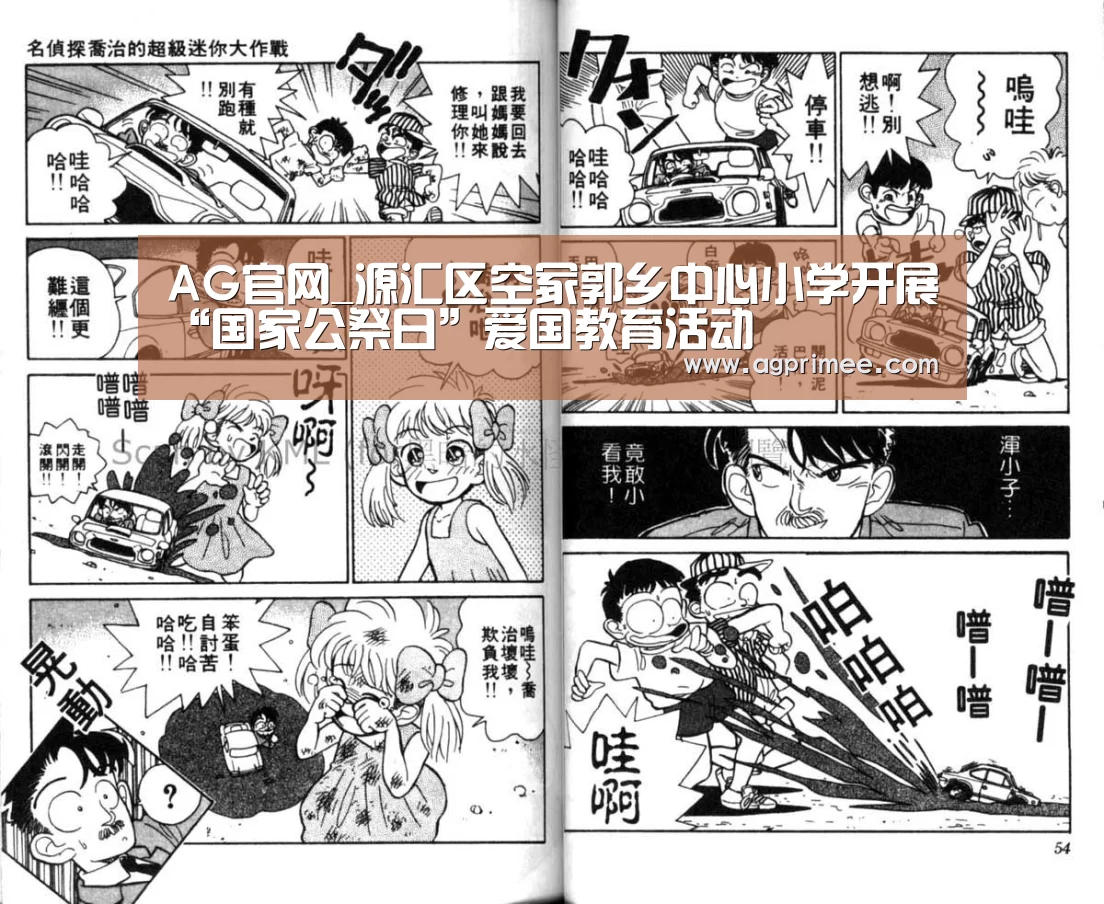 真人视讯