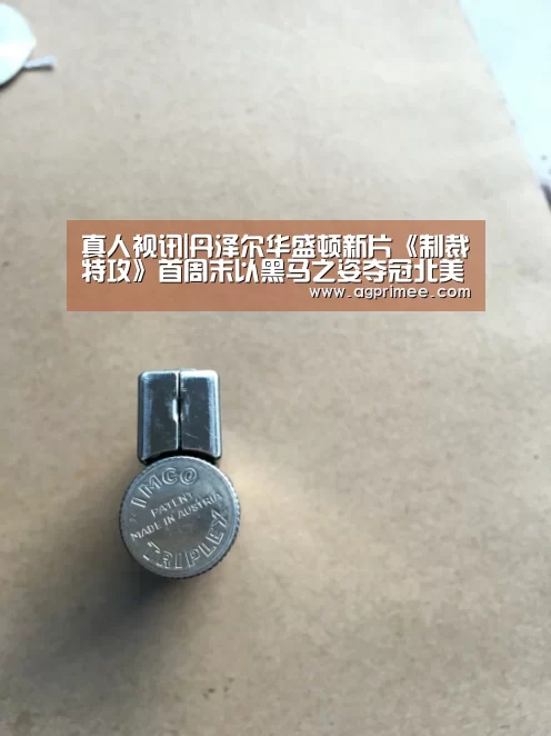 AG官网