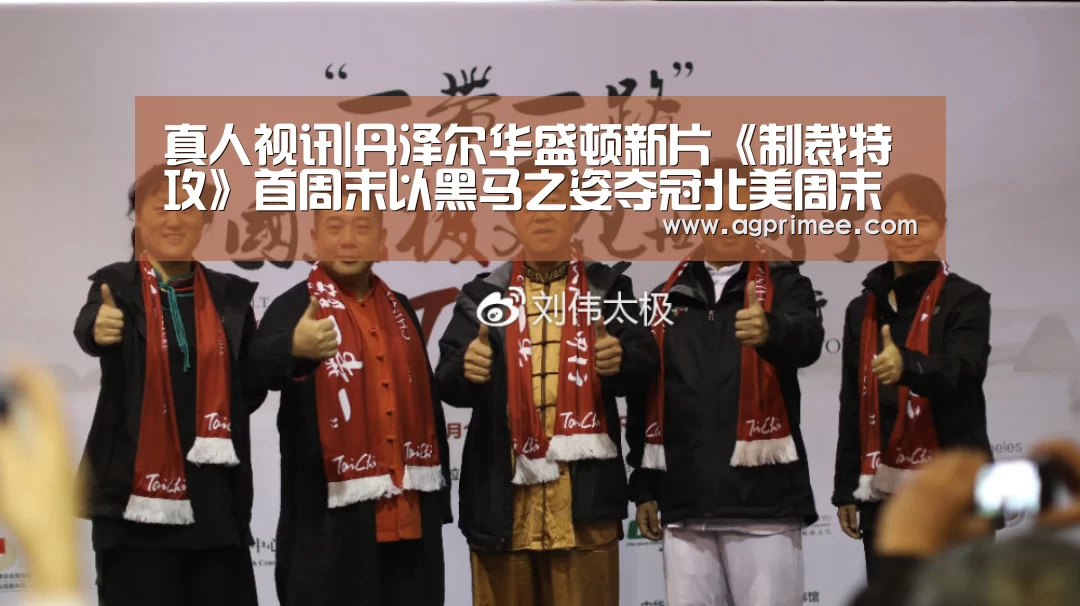 AG真人娱乐