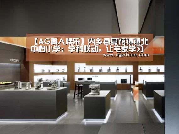 AG真人官网