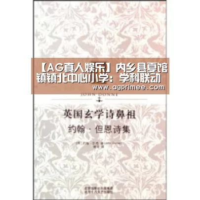 AG真人娱乐