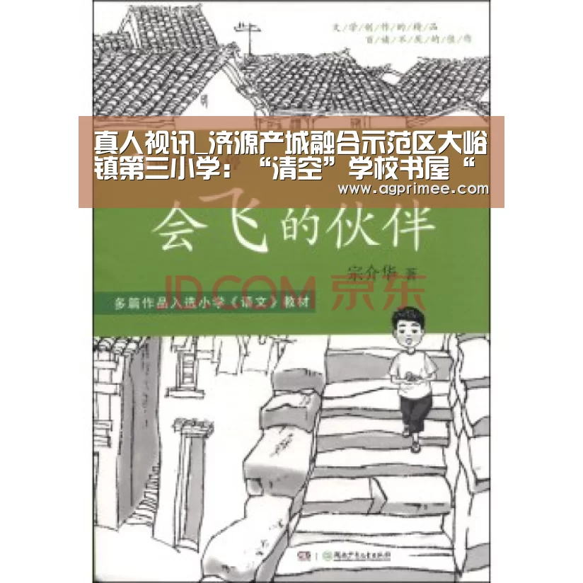 AG真人娱乐