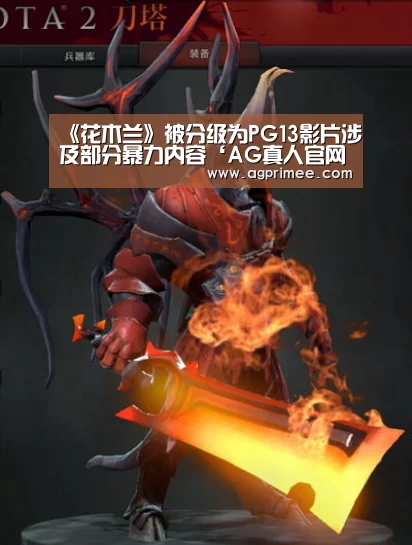 AG官网