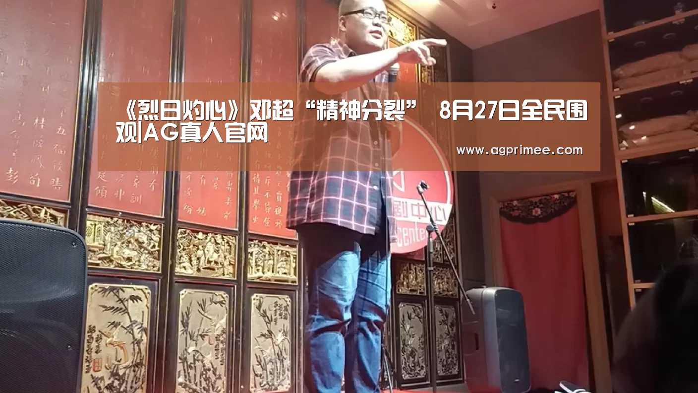 AG真人娱乐