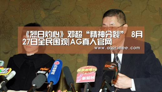 AG官网