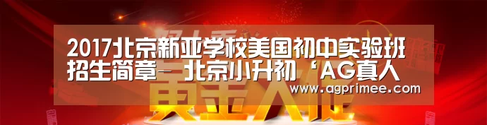 AG真人官网