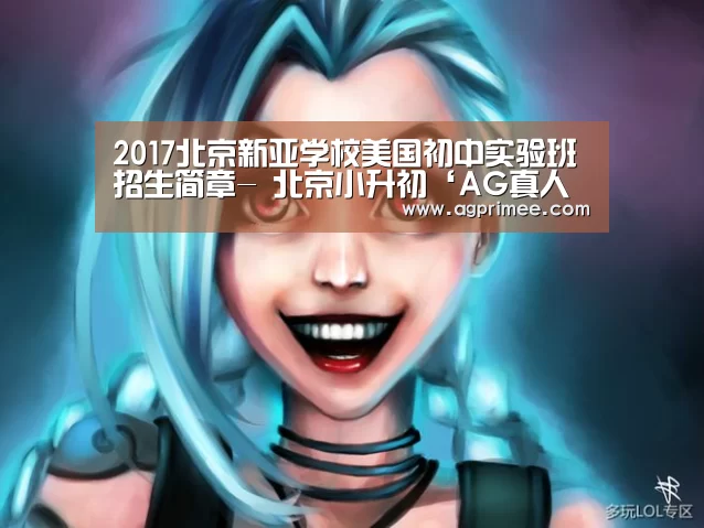 AG真人娱乐