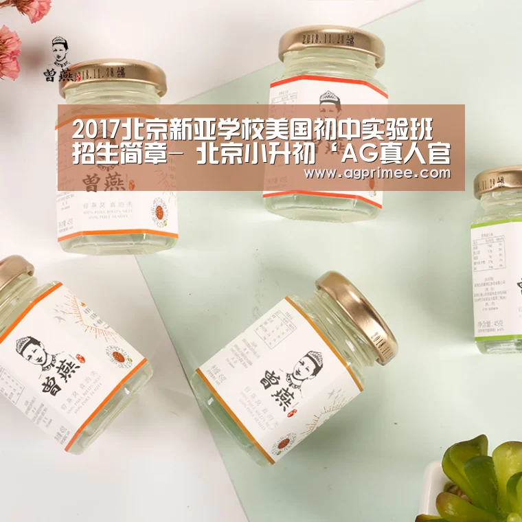 AG官网