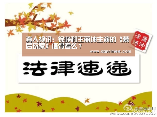AG真人娱乐
