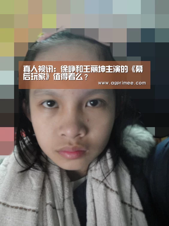 AG真人官网