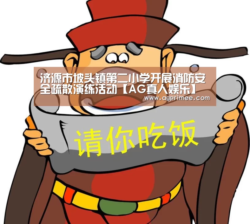 AG真人官网