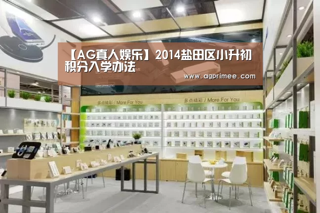 AG真人娱乐