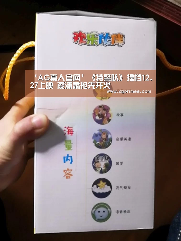 真人视讯