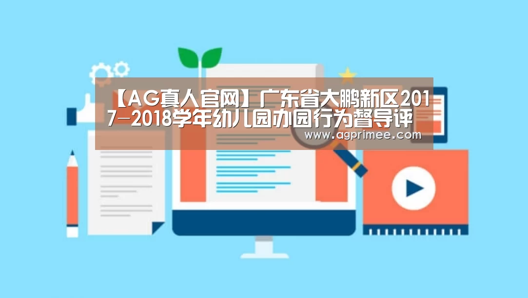 AG官网