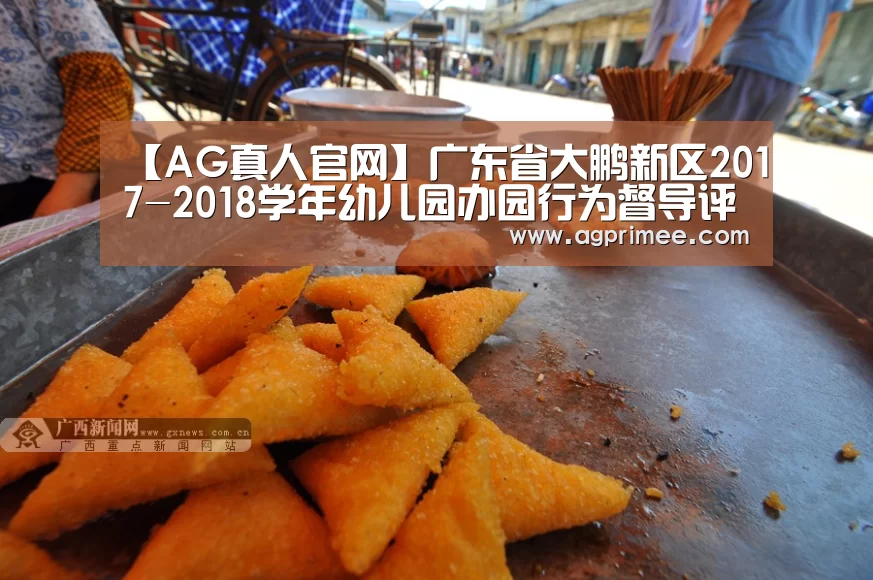 AG官网