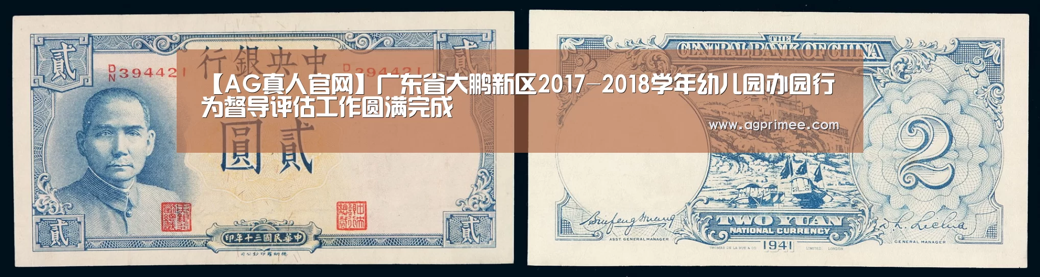 AG官网