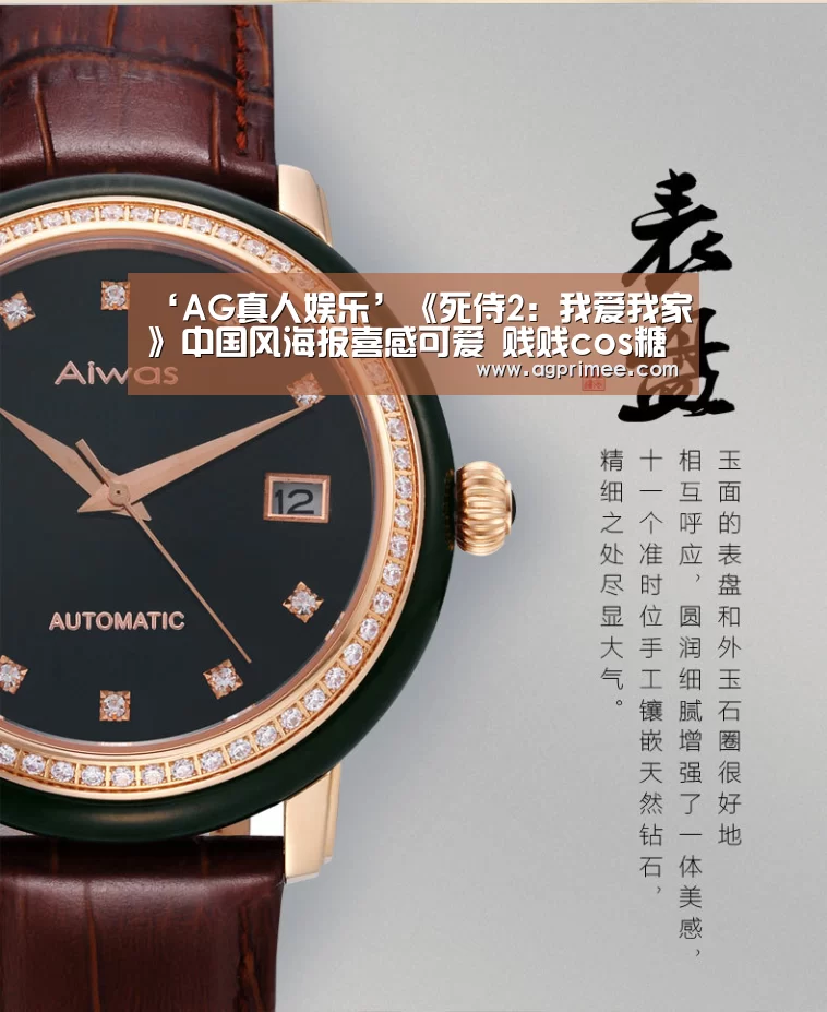 ‘AG真人娱乐’《死侍2:我爱我家》中国风海报喜感可爱 贱贱cos糖葫芦拨浪鼓(图1) AG真人官网
