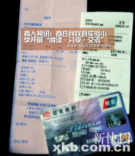 真人视讯:商丘民权县实验小学开展“悦读·分享·交流”教职工读书分享活动(图3) AG真人娱乐
