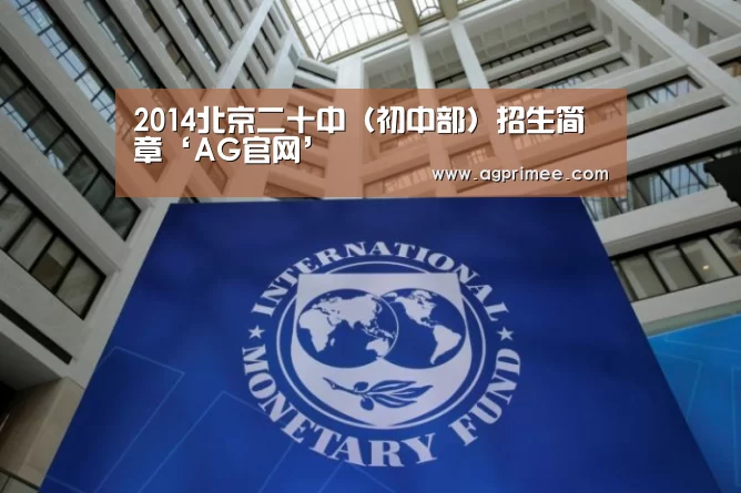 AG官网