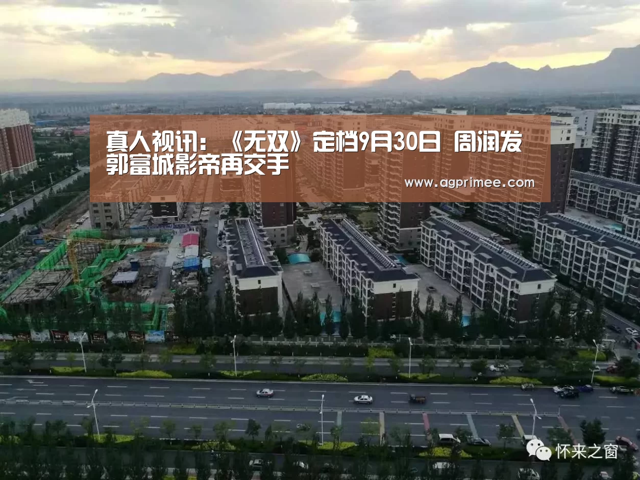 AG真人娱乐