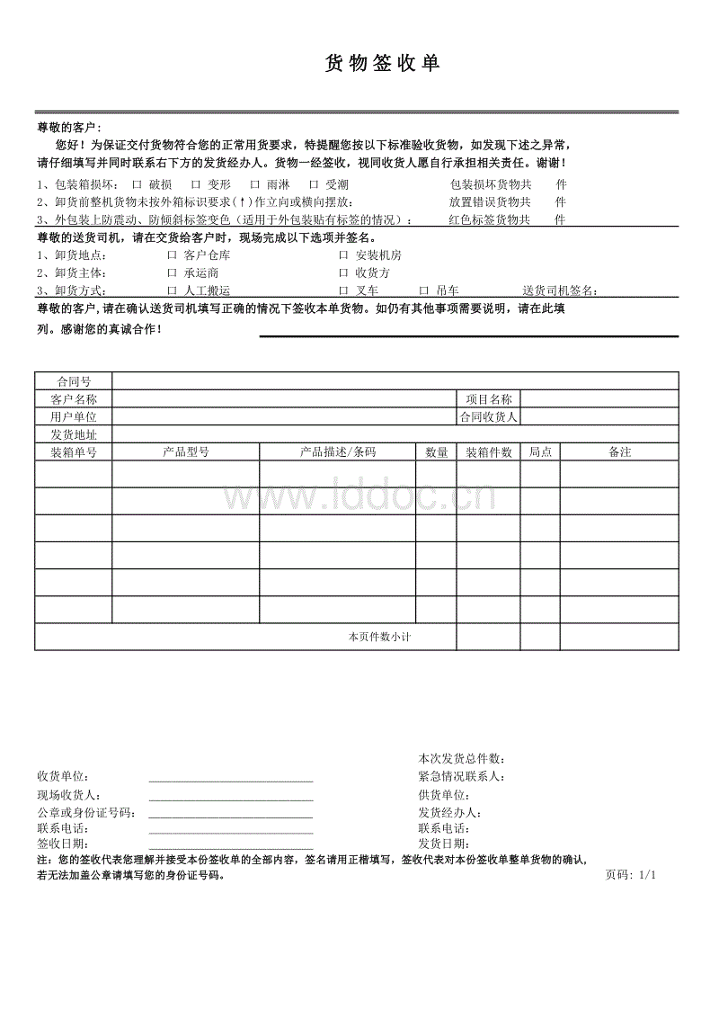 AG真人官网_邓伦《加油,你是最棒的》热播 再现演艺圈“名利场”(图1) AG真人娱乐