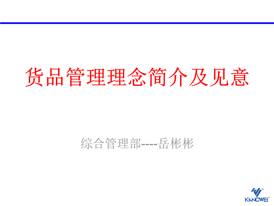 成都外国语学校全方位解读(小升初测试、升学率、教学特色、奖学金、直升考试)“AG真人娱乐”(图2) AG官网
