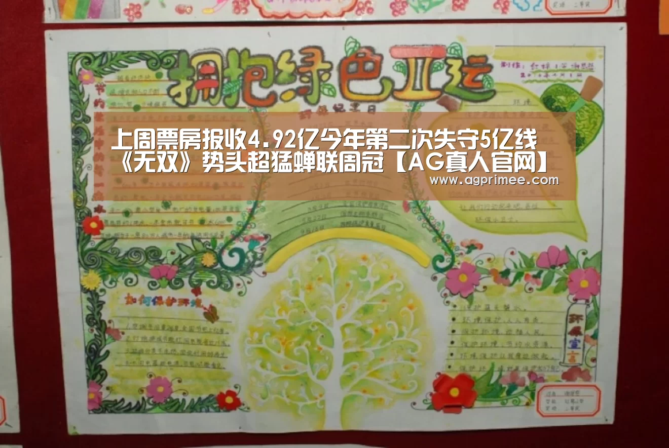 AG官网