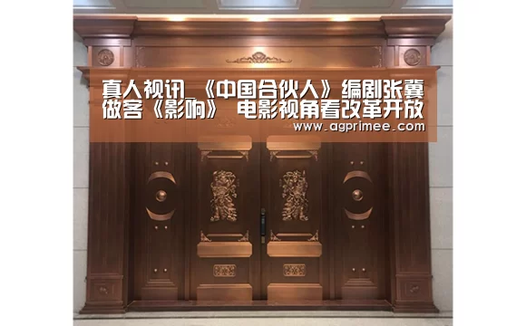 AG真人娱乐
