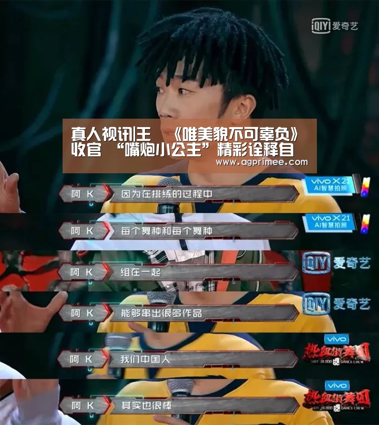 真人视讯