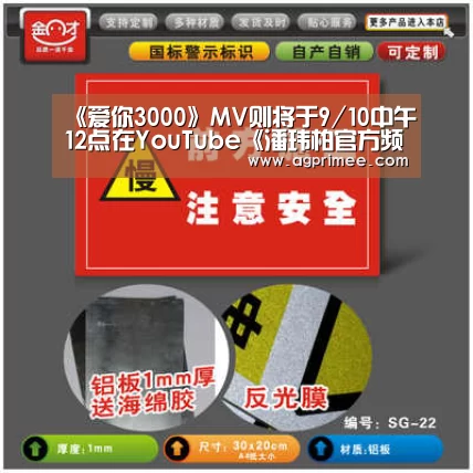 《爱你3000》MV则将于9/10中午12点在YouTube《潘玮柏官方频道》首播|真人视讯(图4) AG真人官网